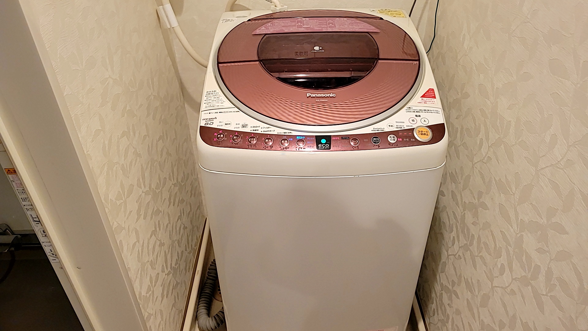 津島市パナソニック洗濯機給水エラー修理